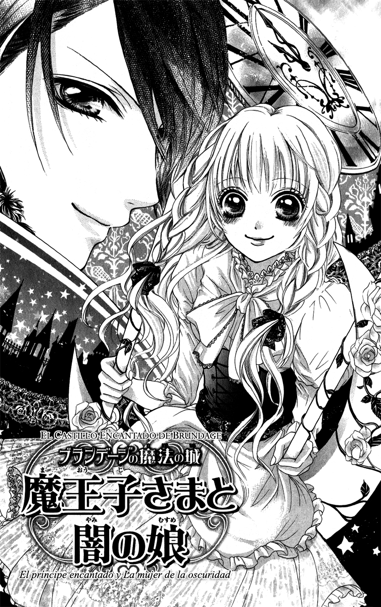 Brundage no Mahou no Shiro-Volume 1 Chapter 2