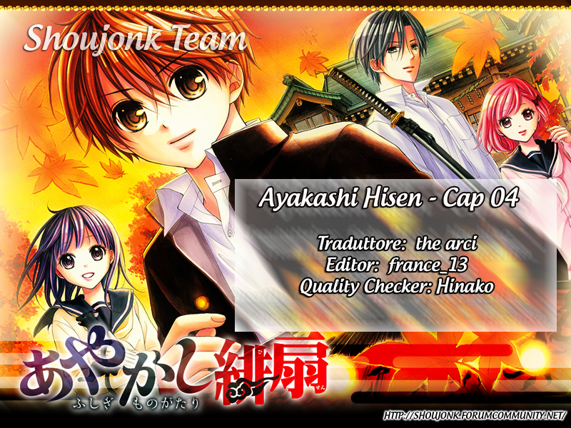 Ayakashi Hisen-Volume 1 Chapter 4